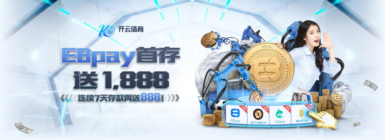 Kaiyun·开云（APP） 官方网站 - KAIYUN SPORTS