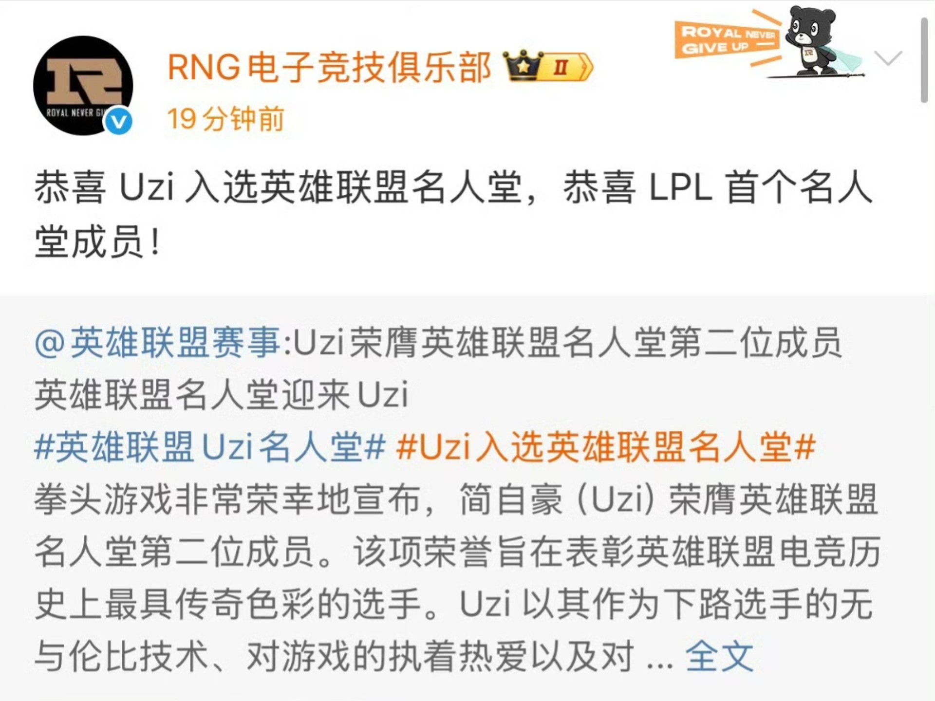 开云体育官网-uzi最近比赛视频