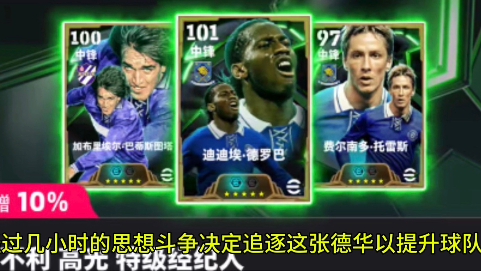 德罗巴新星领先优势明显表现突出，RNG前途光明！(万国觉醒伊姆霍特普和楠木)