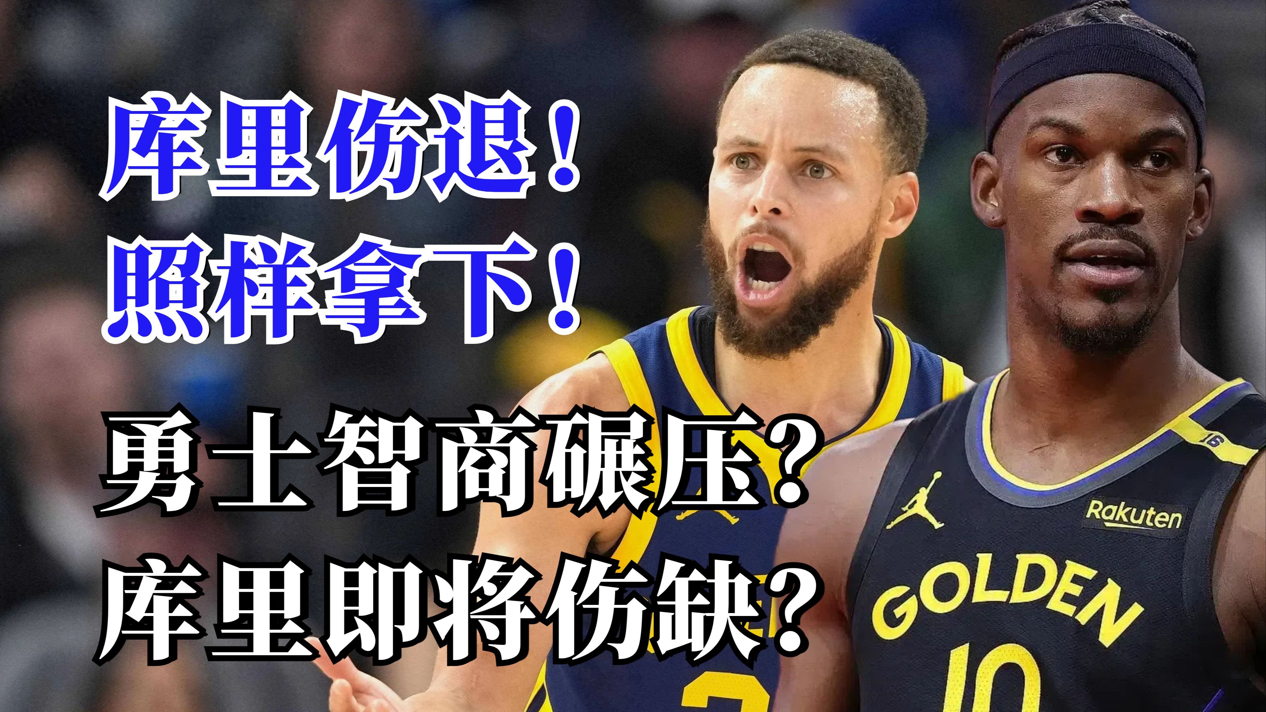 塞尔维亚队引发争议！，库里官方宣布败北新规上演精彩一战(塞尔维亚约基奇为什么缺阵)