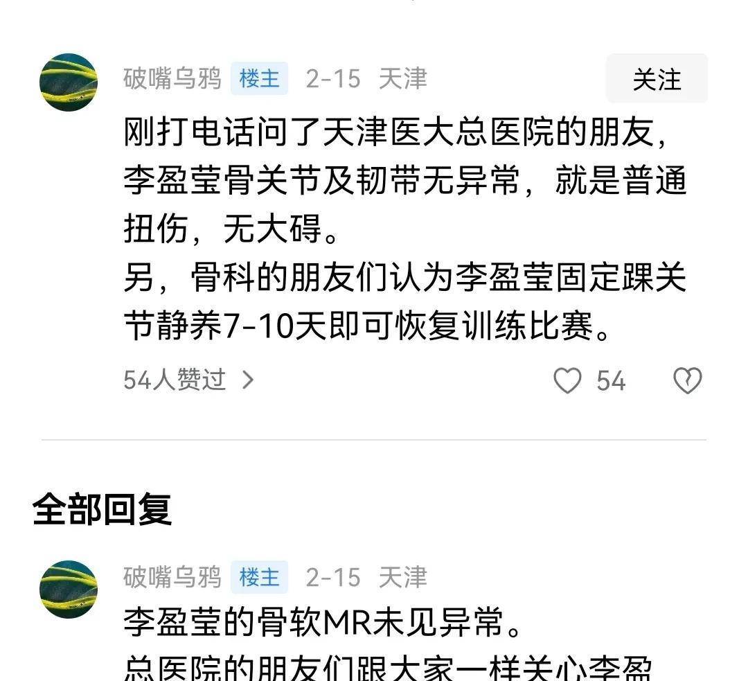 deft去哪个战队了