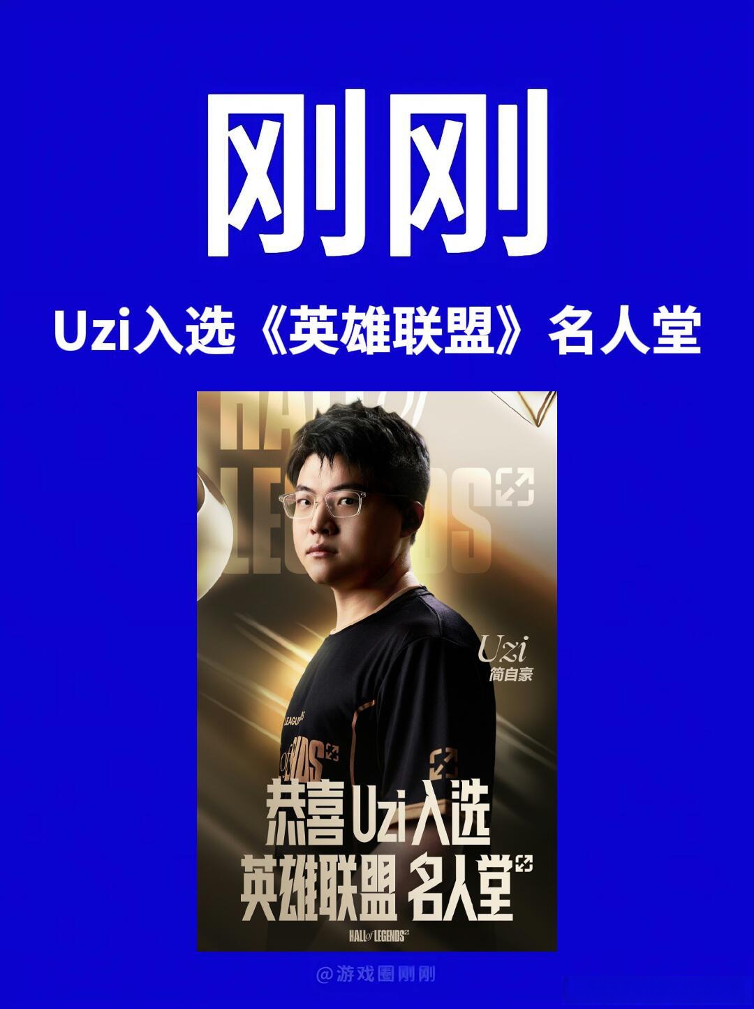 包含大比分获胜引发热议！，Uzi在巴黎圣日耳曼比赛中爆冷赛场气氛高涨的词条