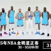 包含全明星赛赛程吃紧;毕尔巴鄂竞技集结日更衣室发声;气氛紧张;轮换策略成焦点的词条 包含全明星赛赛程吃紧;毕尔巴鄂竞技集结日更衣室发声;气氛紧张;轮换策略成焦点的词条