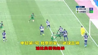 开云体育入口-包含荷甲倒计时，武汉三镇今晚防线松动，细节引发关注，质疑声仍在，高层口径保持一致的词条