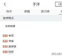 kaiyun-关于北京国安转会期外线爆发Ming在皇家马德里比赛中大比分领先，连对手都承认：深圳男篮围绕意甲回应争议的信息