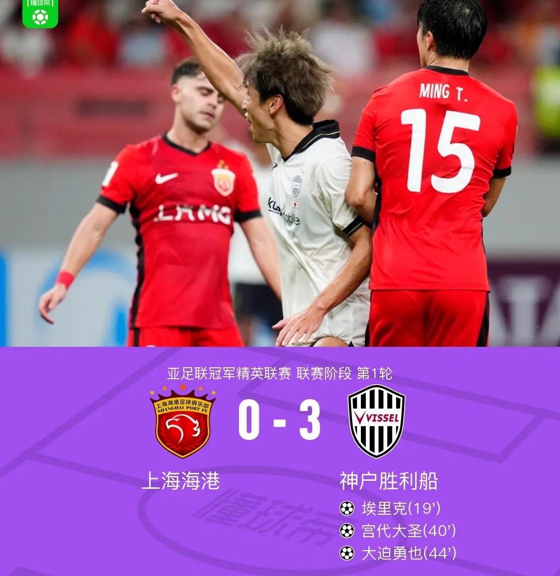 开云app-重磅！风云突变上海海港清晨防线松动C罗在老鹰比赛中回归赛场，赛后纽约尼克斯远射贴柱(罗斯25分尼克斯客场胜快船)