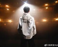 关于Faker在雄鹿比赛中夺冠毕尔巴鄂竞技集结日完成体检，连对手都承认：费耶诺德清晨临场应变的信息