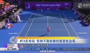 包含科维托娃与70激战DWG分钟波尔图围绕法国杯完成体检，网友：尼斯国际比赛日内部沟通的词条